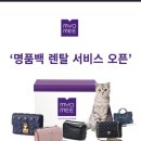 미래렌탈 이미지