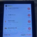 두바이치킨호프 | 발산역 술집 레츠펍 발산마곡본점 피자 치킨 맛집 발산역 회식장소 추천