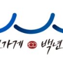 백년노래연습장 이미지
