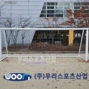 한일초등학교