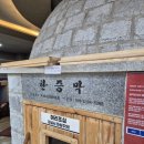 여주신해온천사우나 이미지
