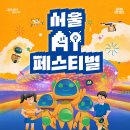 [상상]시니어 디지털 키오스크 생활 이미지