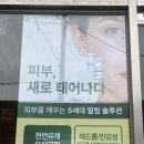 봉덕시장 주차장 화장실 이미지