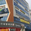 일층커피집 이미지