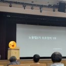 노을만남