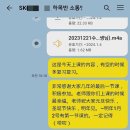 샤라쌤중국어