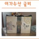 이가수산 이미지