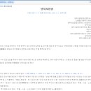 열림행정사사무소 네이버블로그