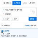 새울병원 이미지