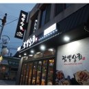 777상회 이미지