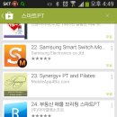 피티스토어