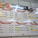 김종구부산어묵배곧점