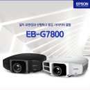 G7800 이미지