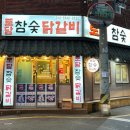 별장여인숙 이미지