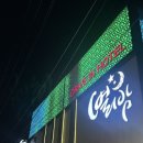 비지니스호텔라움스테이 이미지