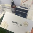 머리하는진