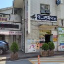 스카이이앤지 | 이시국 일상 Part 2 ~스위치 라이트 거래 후기~