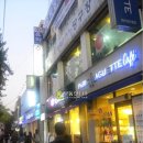신동당구장 이미지