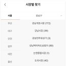 온누리주유소 이미지