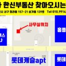 한신마트 이미지