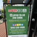 하당대패집 이미지