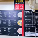 삼호로-2 | 포항 영일대 맛집 하봉석회대게 현지인 맛집에서 가족과 즐긴 대게 풀코스 후기