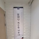 송정 국밥 맛집 : 블랜딩 육수 대건명가 송정 플래그샵 돼지국밥