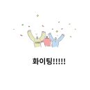 한주요리제과커피직업전문학교