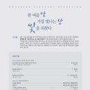 화성지역자활센터 이미지