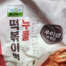 이고농산 이미지