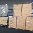 향교손짜장 | [마곡/양천향교역 맛집] 서울식물원 근처 주말 점심 든든한 한 끼, 수성월 중화비빔밥 솔직 후기