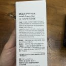 멜로디 | 타임멜로디 보톡실크 미스트 후기｜건조피부 광보습 미스트