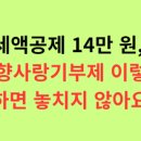 엘사랑의원 이미지