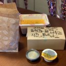 태리로제떡뽁이 이미지