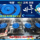 신전에너지 이미지