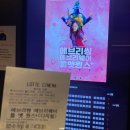케이비아카데미학원 | 봐야하는 영화가 진짜 많으시다