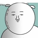 이큐영어상희수학학원 | 행복은 마음에서 우러나오는 것