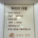 김정욱 쌀빵 이미지