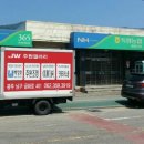 득량농협 예당지점 | 보성득량농협 신축현장 조명납품 은행,상가 신축 리모델링 전문