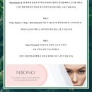 엔보노