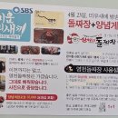 영천돌짜장 이미지