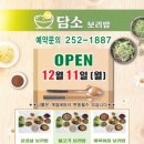 전단지배포베스트 - 광명시 하안로 60 | 전단지배포베스트