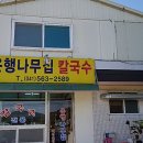 은행옆커피집