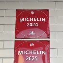 승리돼지국밥 | 부산 안목 (安木) 미슐랭 맛집 돼지국밥, 웨이팅 꿀팁 후기