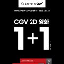 다비치안경 세종아름점 이미지