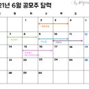 주식회사 라온테크 이미지