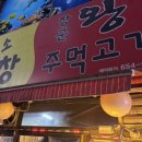 부천로10번길 이미지