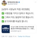 아이스팩 재사용 활성화 청원 이미지