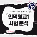 엔알토학원