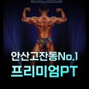 굿타임 PT 이미지